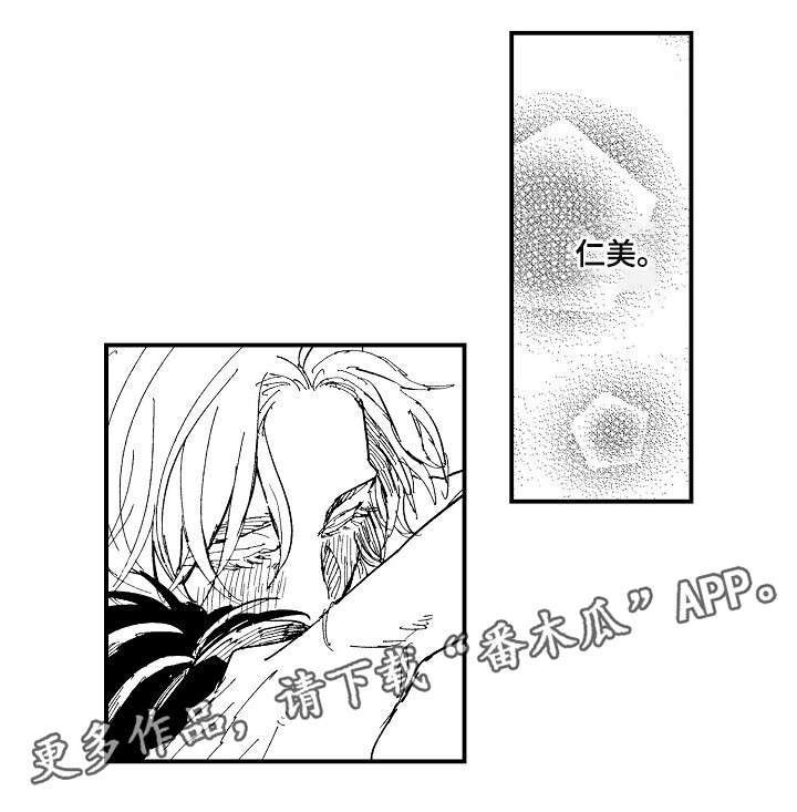 第21话5