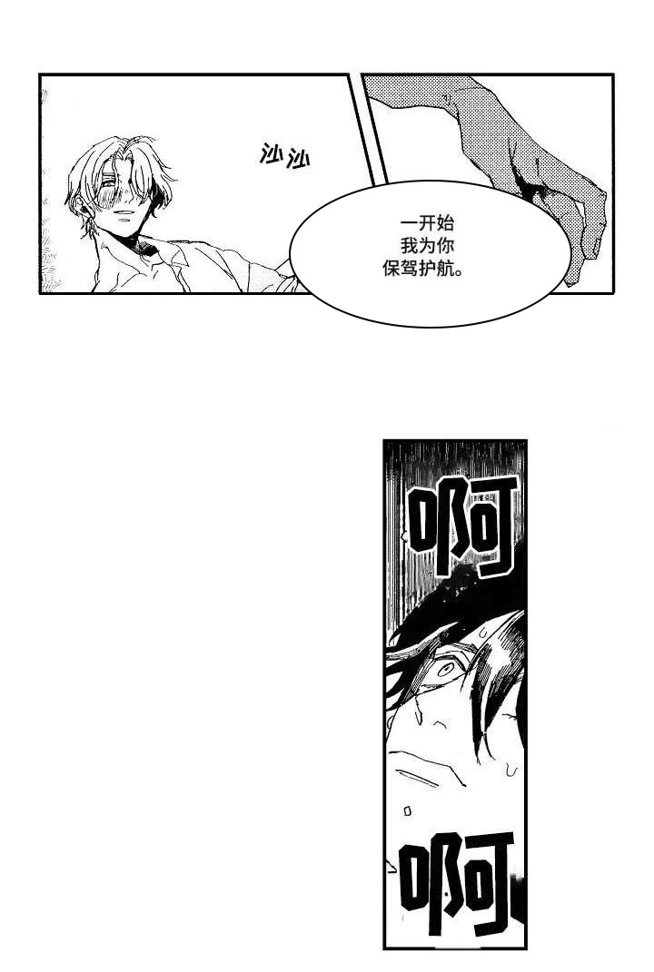 第21话2