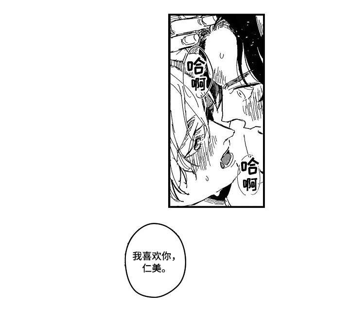 第21话6