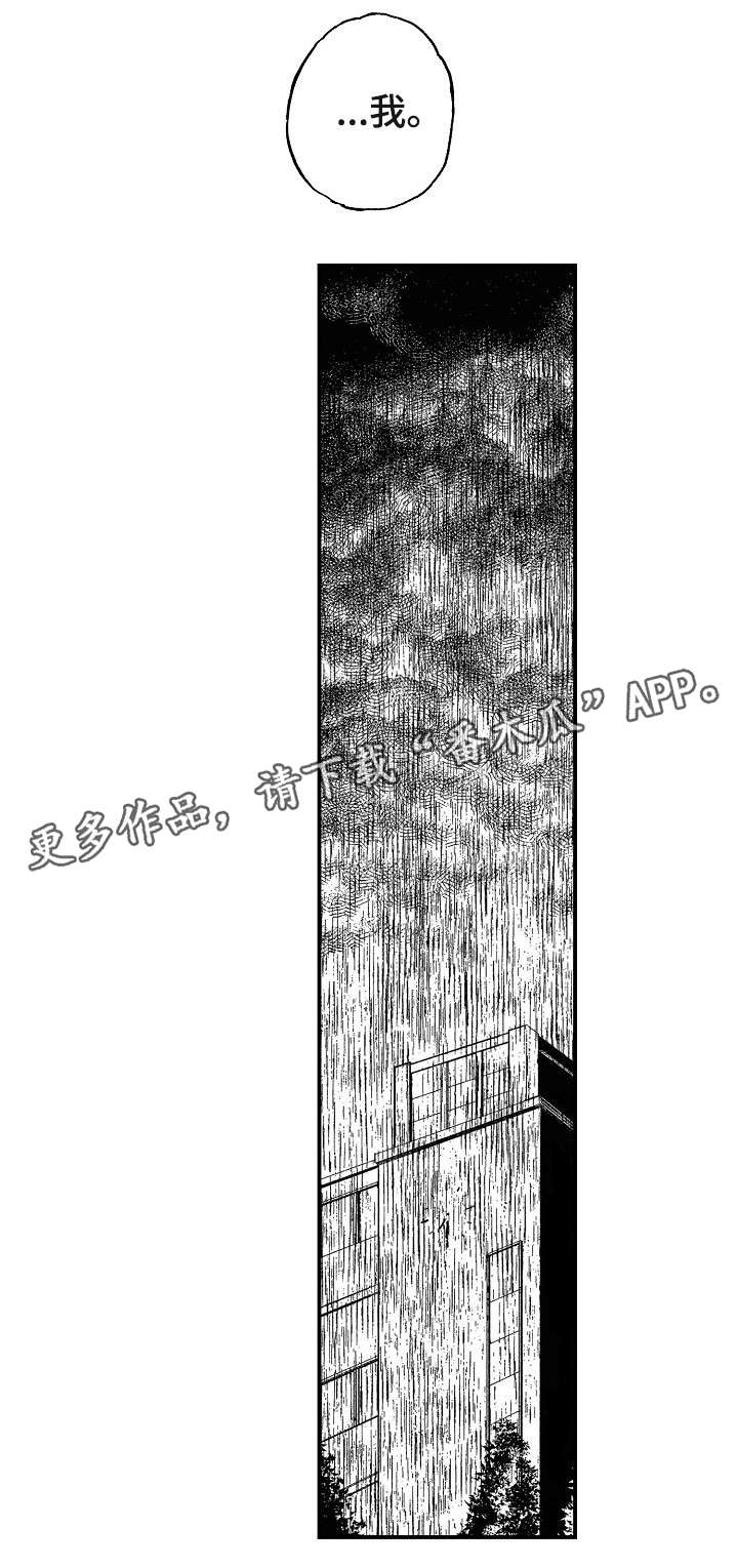 第20话8