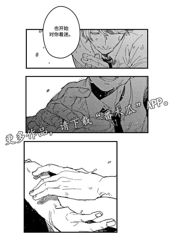 第20话3