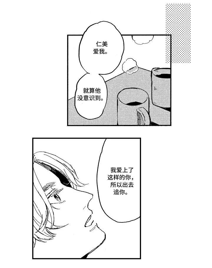 第20话9