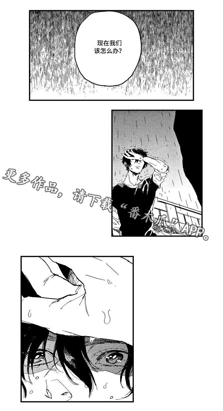 第20话7