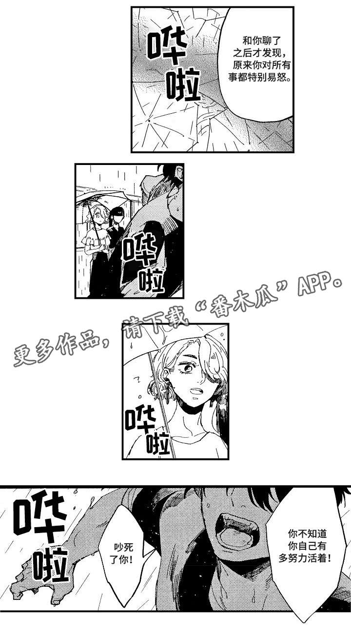 第20话0