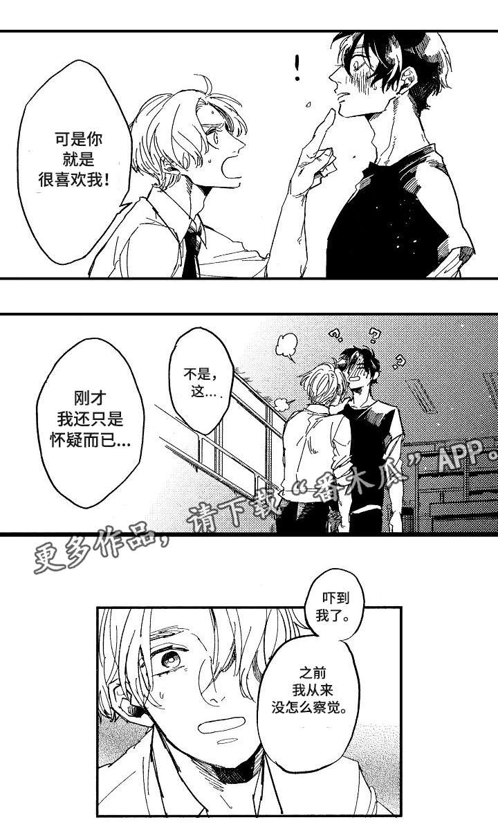 第19话1
