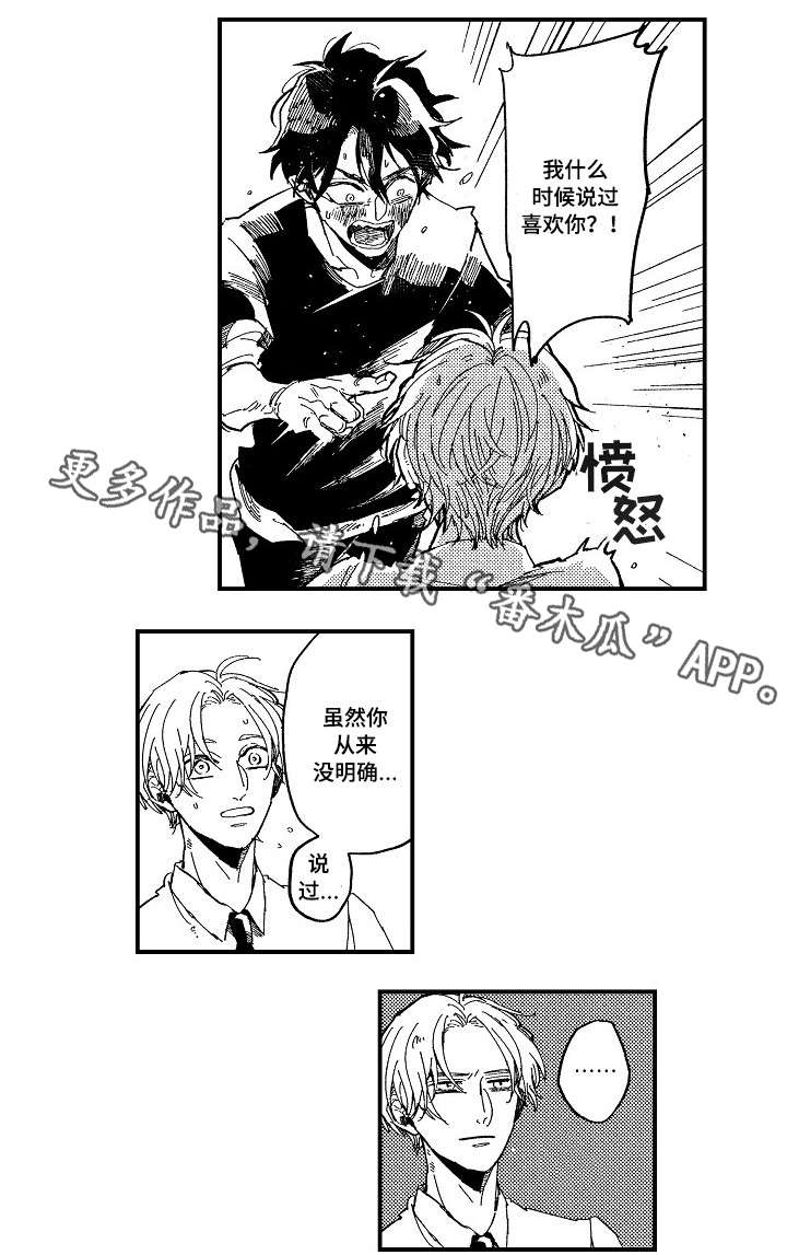 第19话0