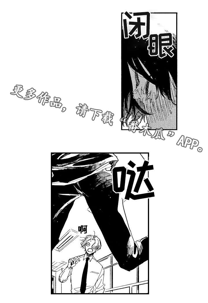第19话7