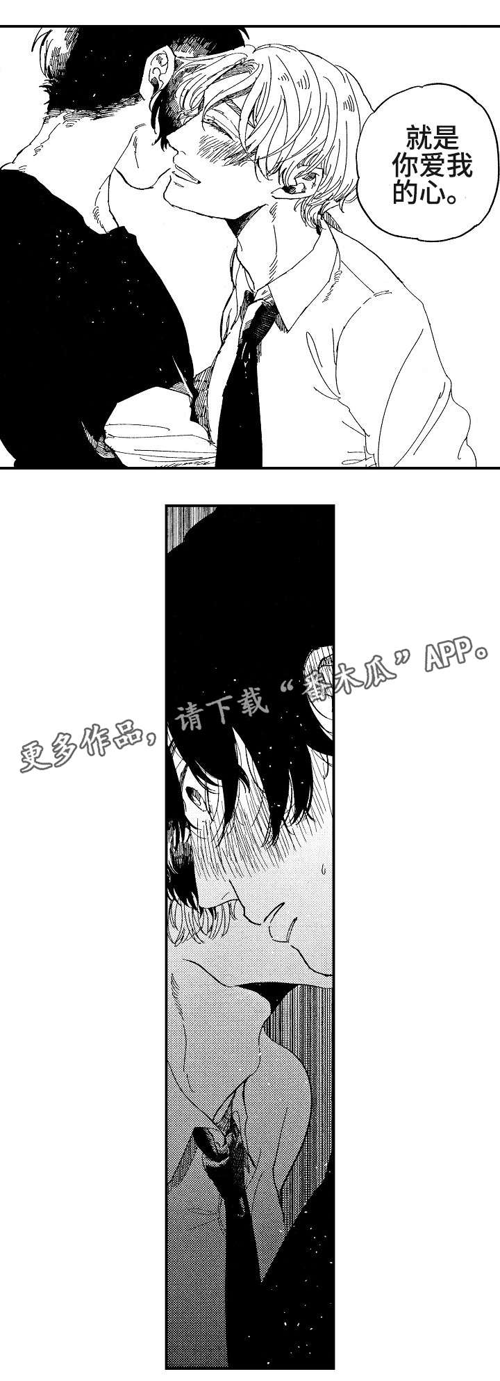 第19话6