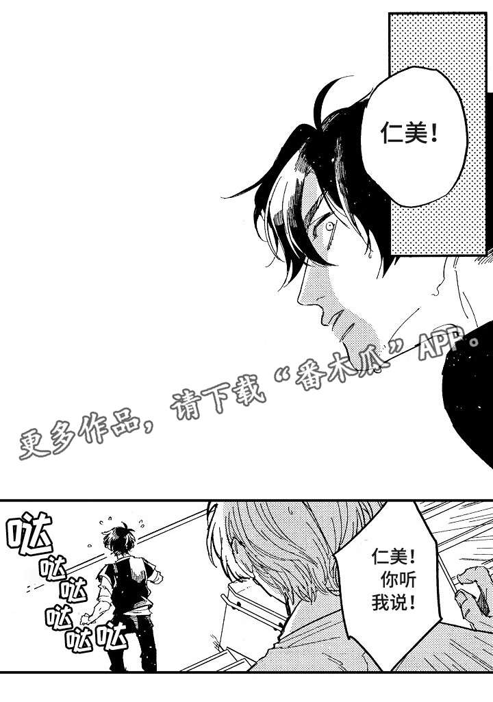 第19话10