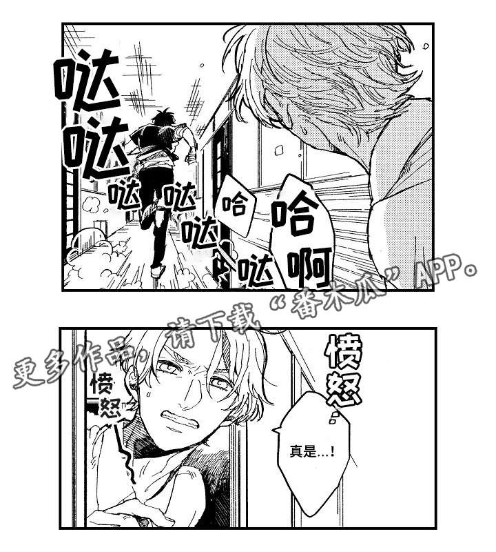 第19话8