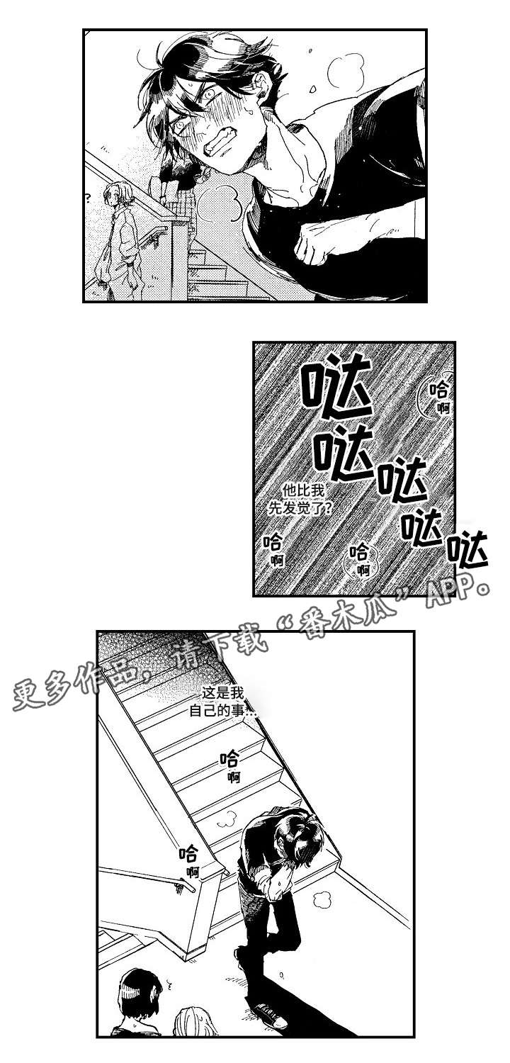 第19话9