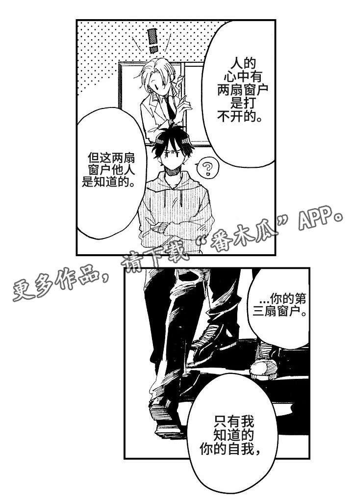 第19话4