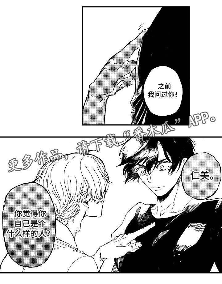 第19话2