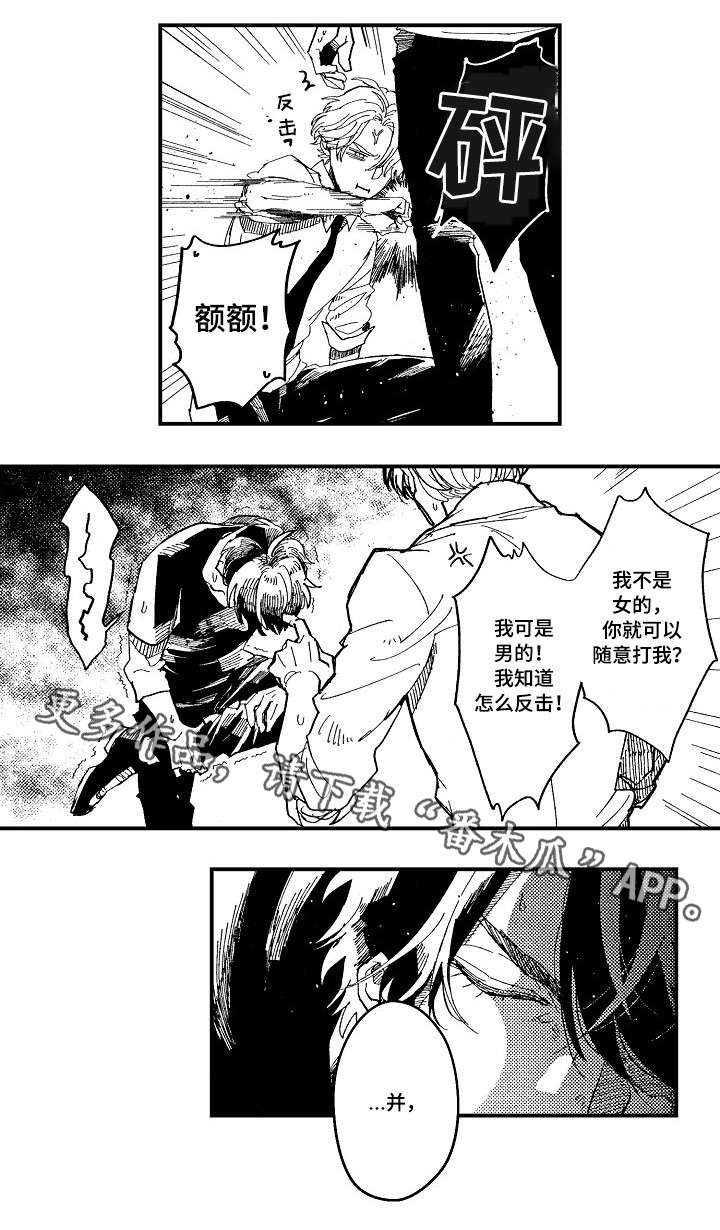 第18话3
