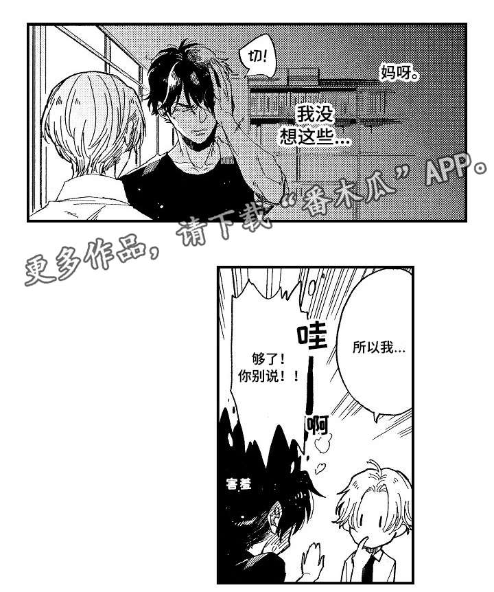 第18话8
