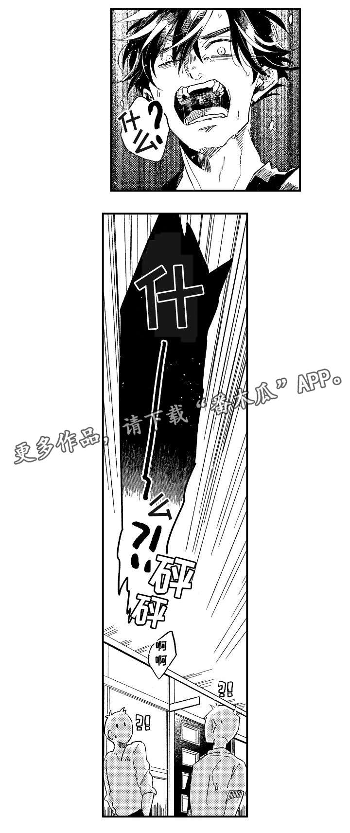 第18话1