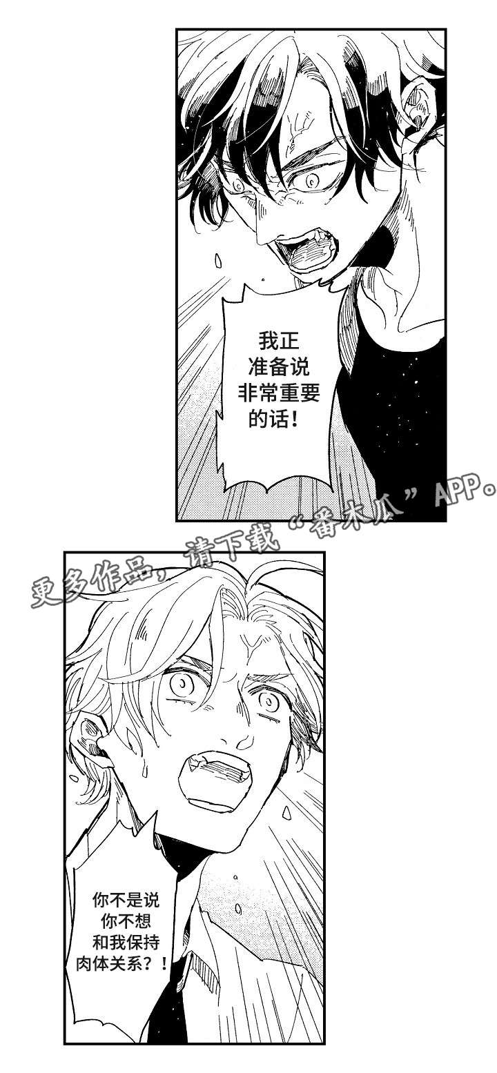 第18话5