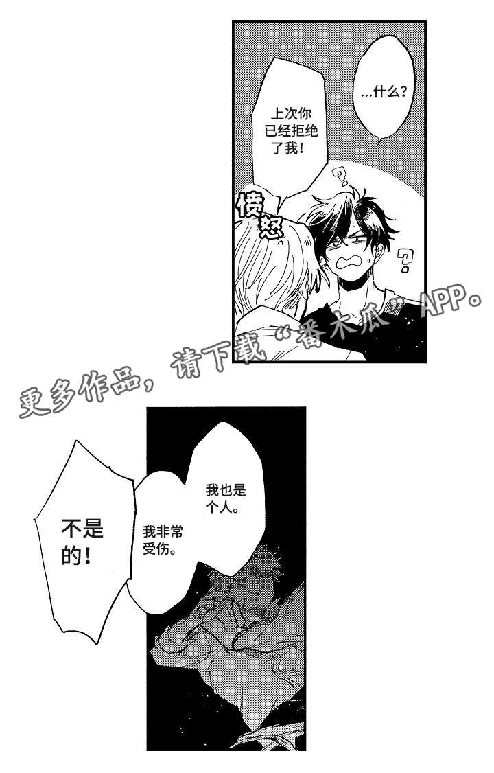 第18话6
