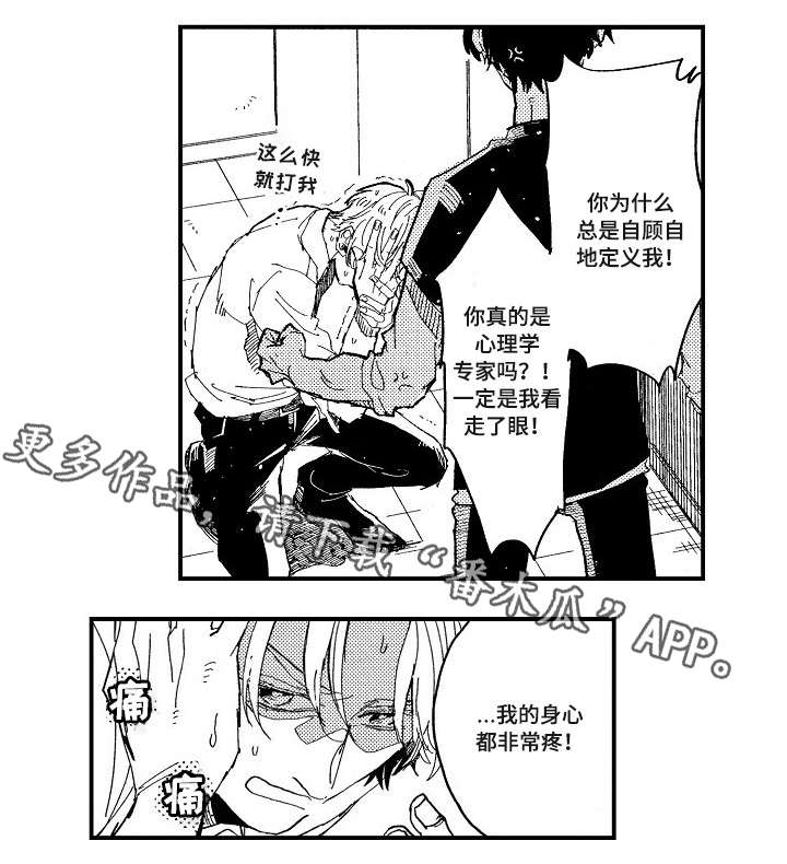 第18话2