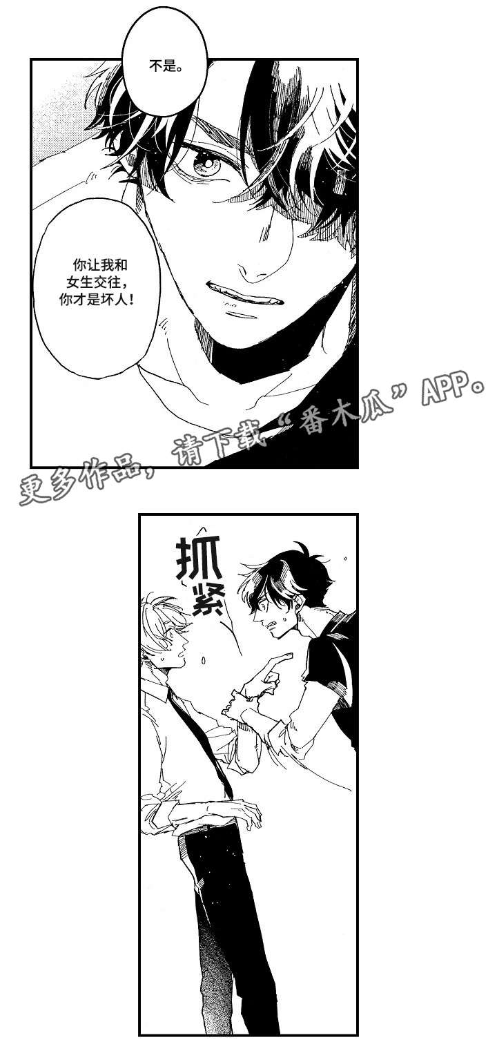 第18话4