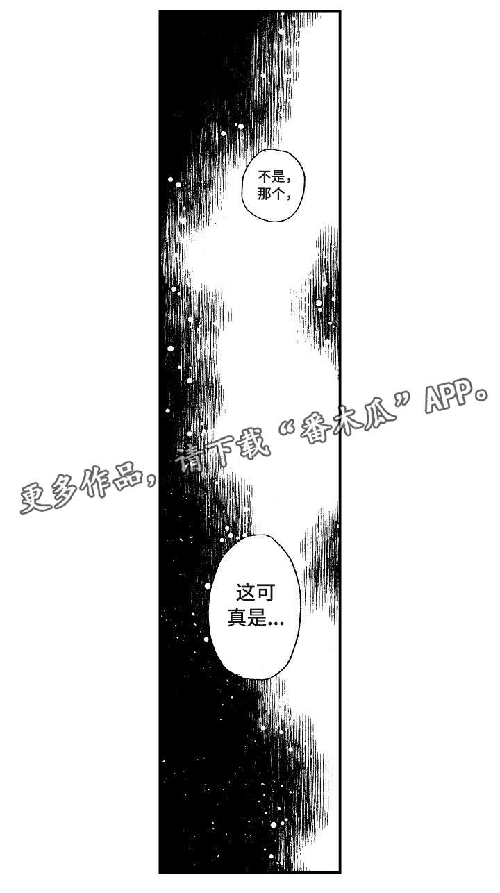 第18话10