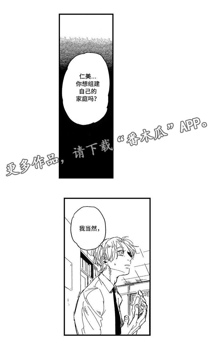 第17话0
