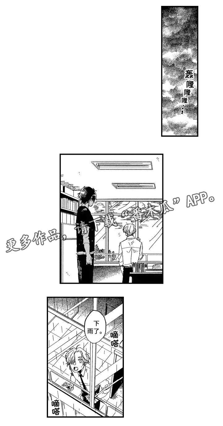 第17话3
