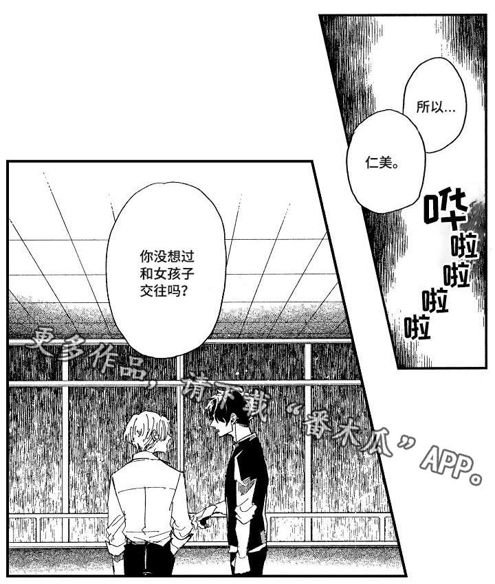 第17话10