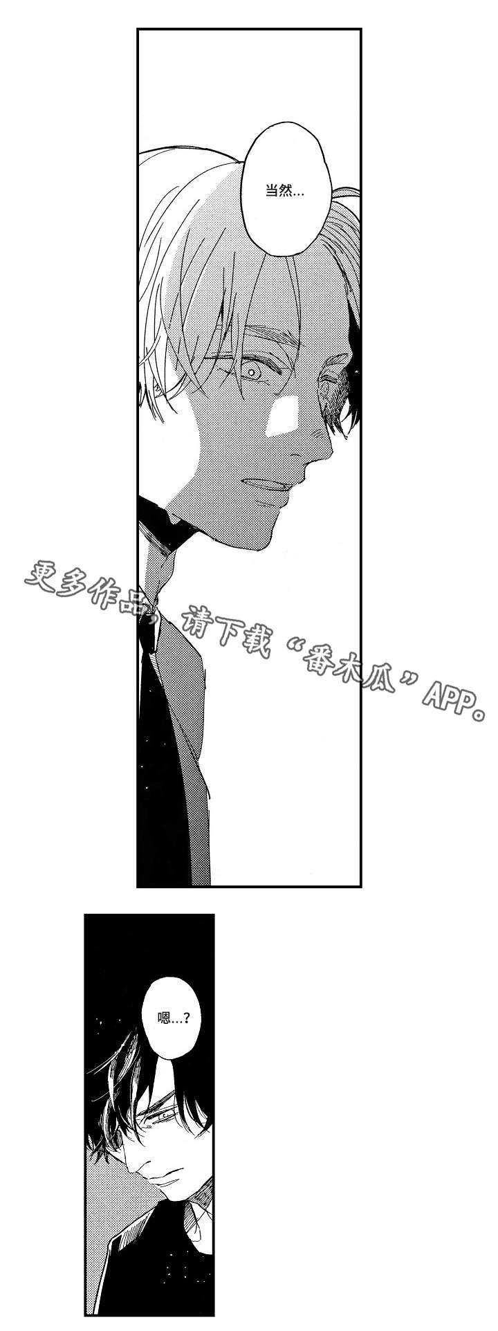 第17话1