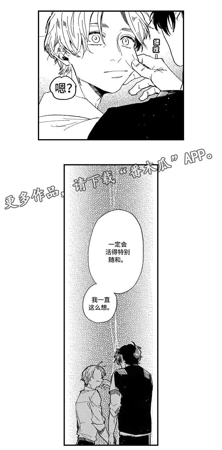 第17话9