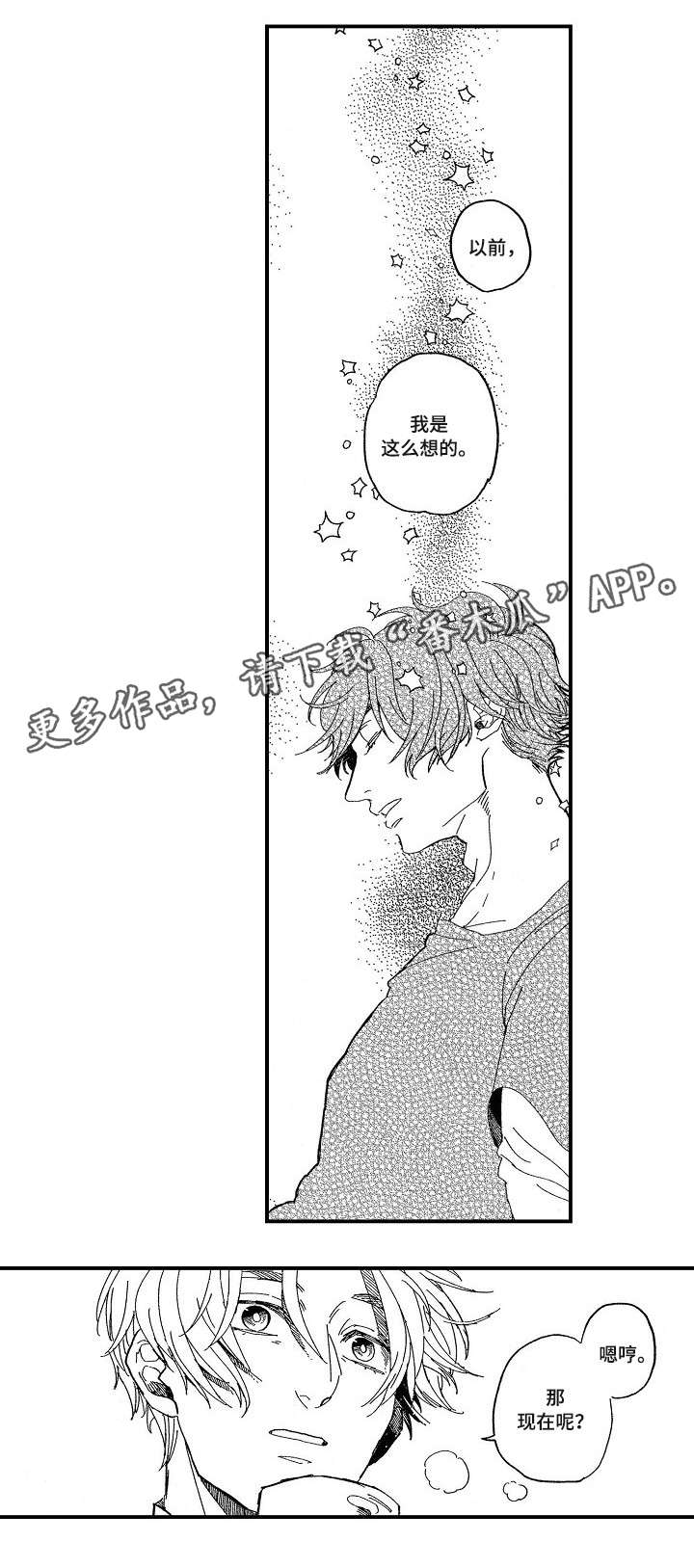 第16话7