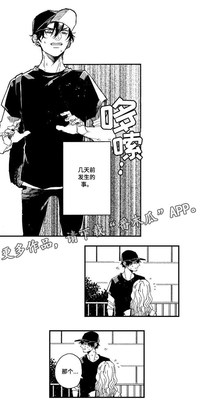 第15话6