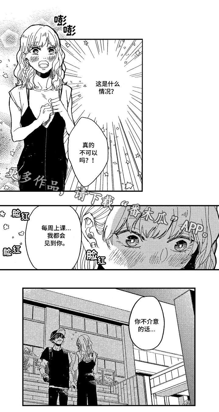 第15话7