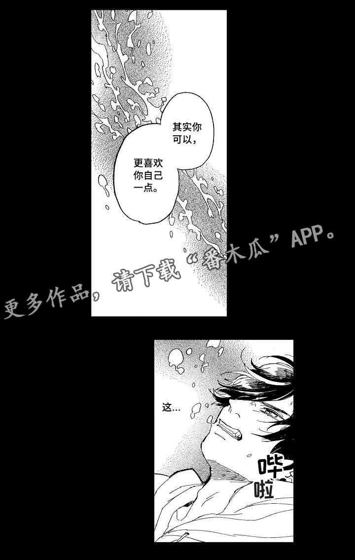第15话4