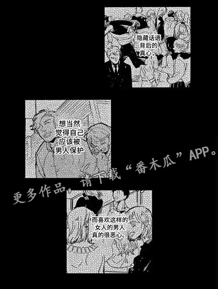 第15话1