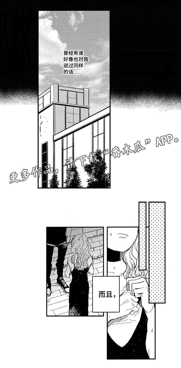 第15话5