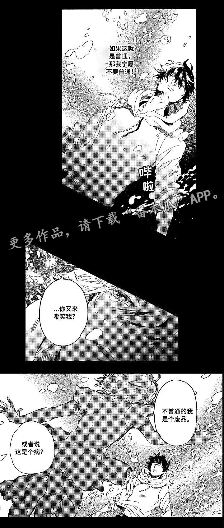 第15话2