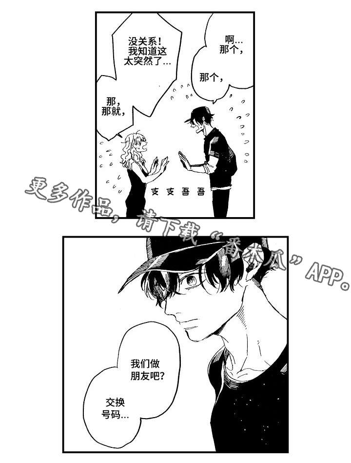 第15话10