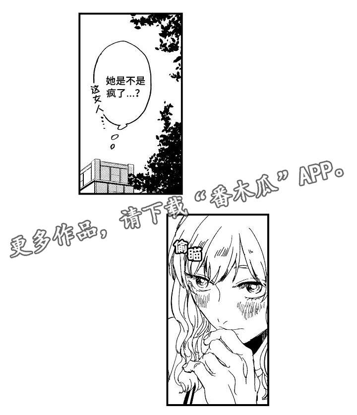 第15话8