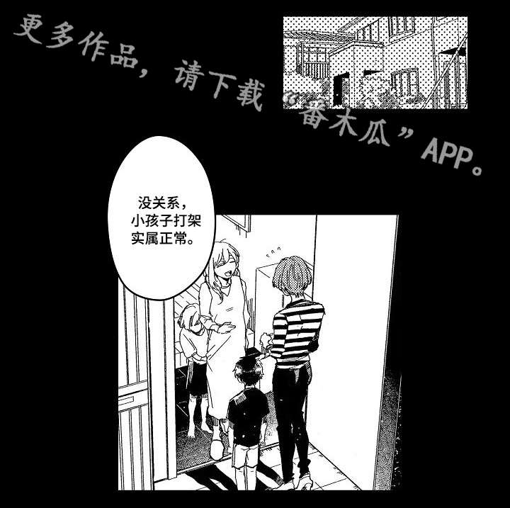 第14话8