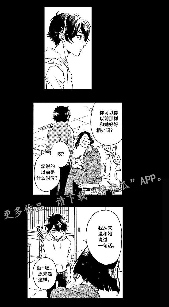 第14话11