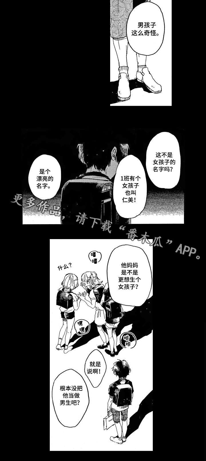 第14话6