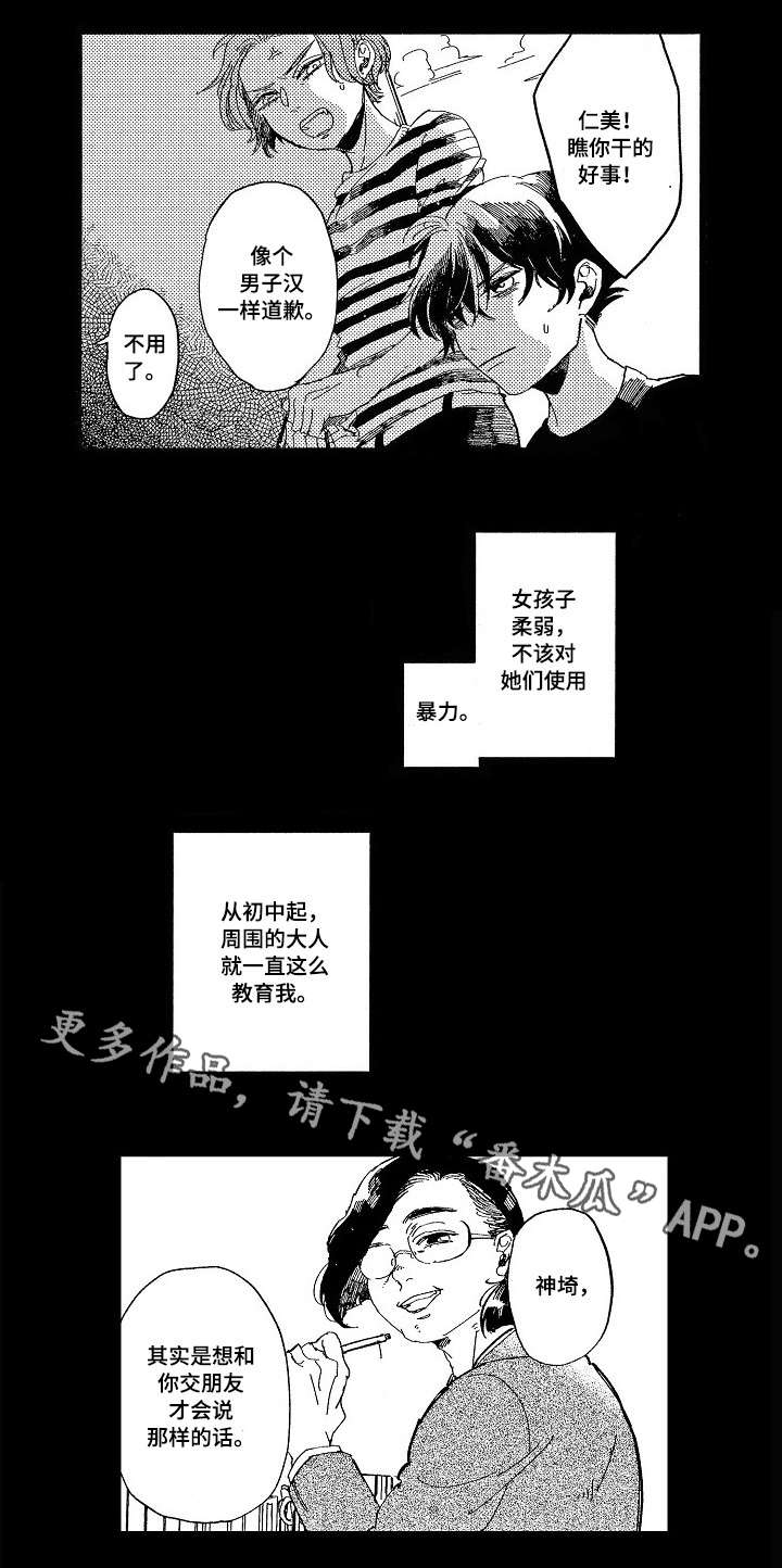 第14话10