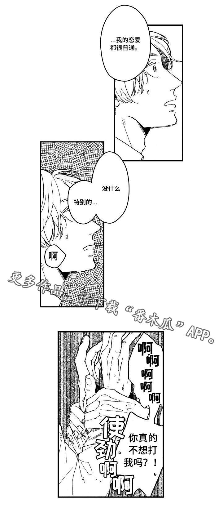 第13话0