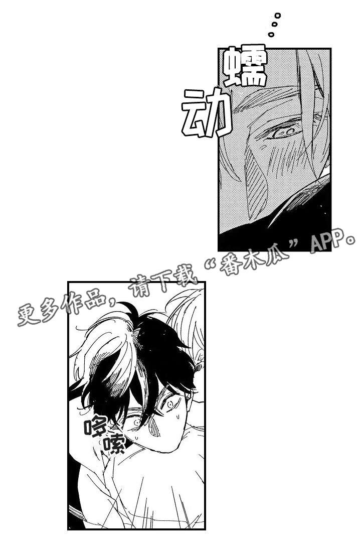 第13话8