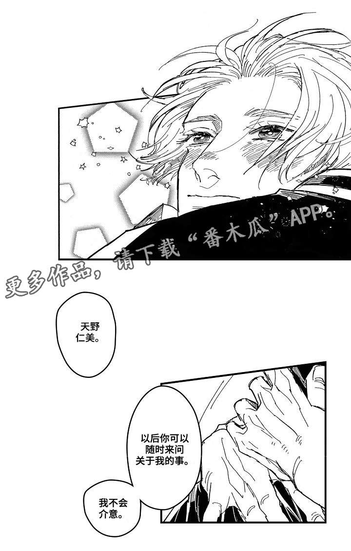 第13话6