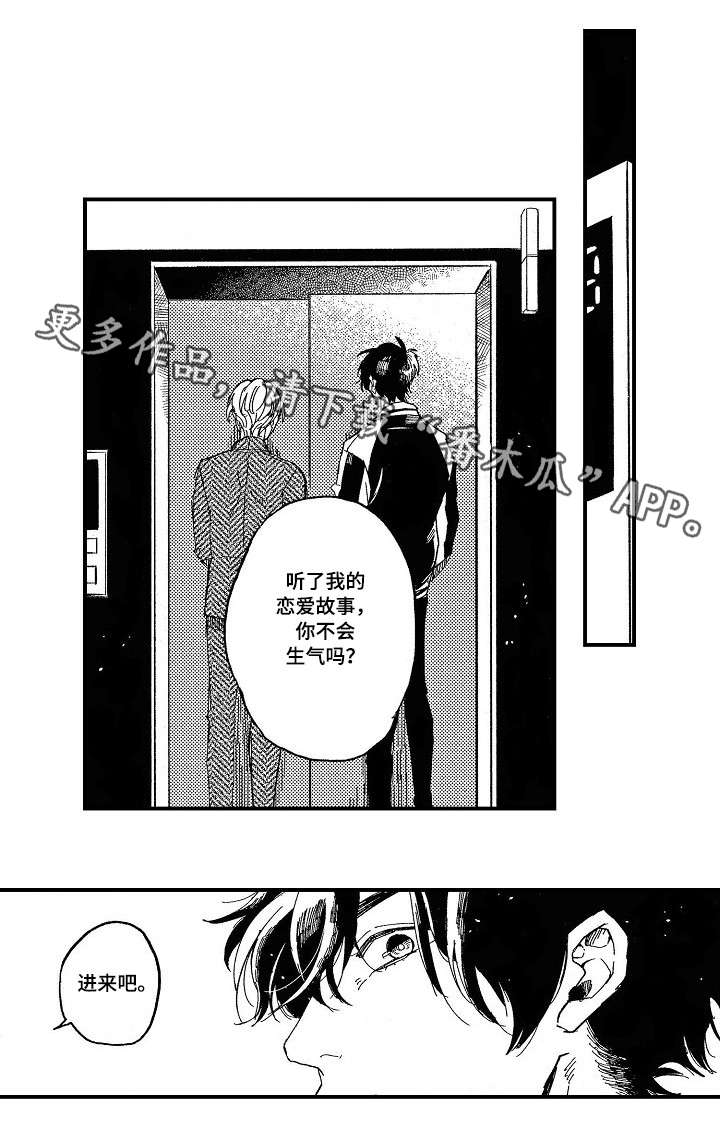 第12话6