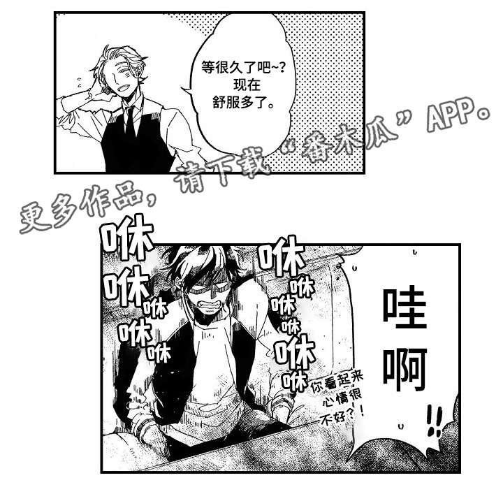 第11话9
