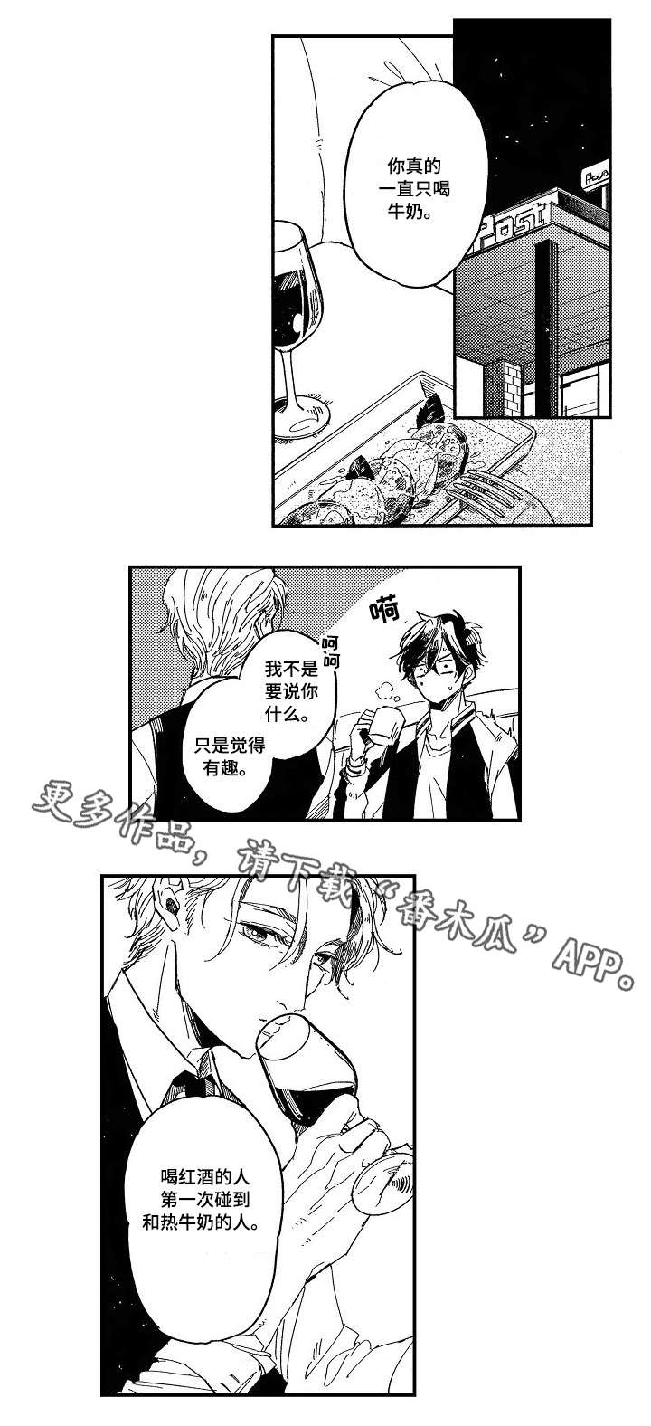 第11话0