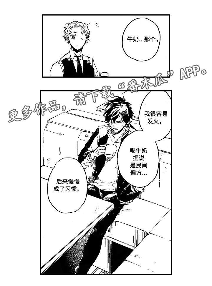第11话1